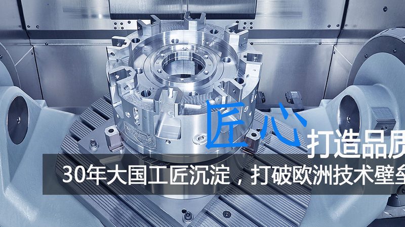 模具钢加工定制中容易被忽视的硬度匹配问题